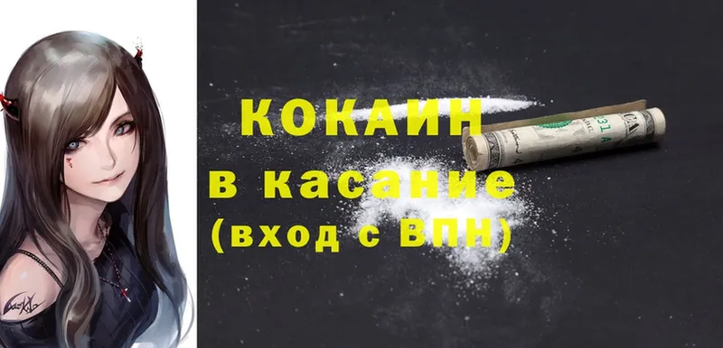 Cocaine FishScale  Лукоянов 