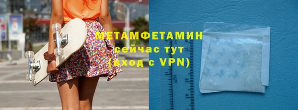 мефедрон VHQ Бородино