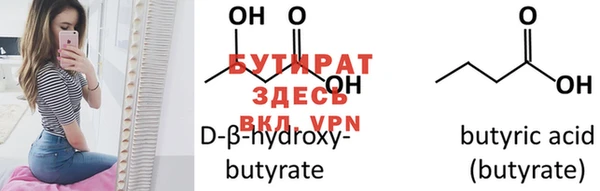 меф VHQ Бронницы