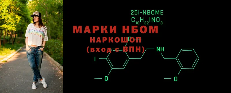 сколько стоит  mega как зайти  Марки N-bome 1,8мг  Лукоянов 